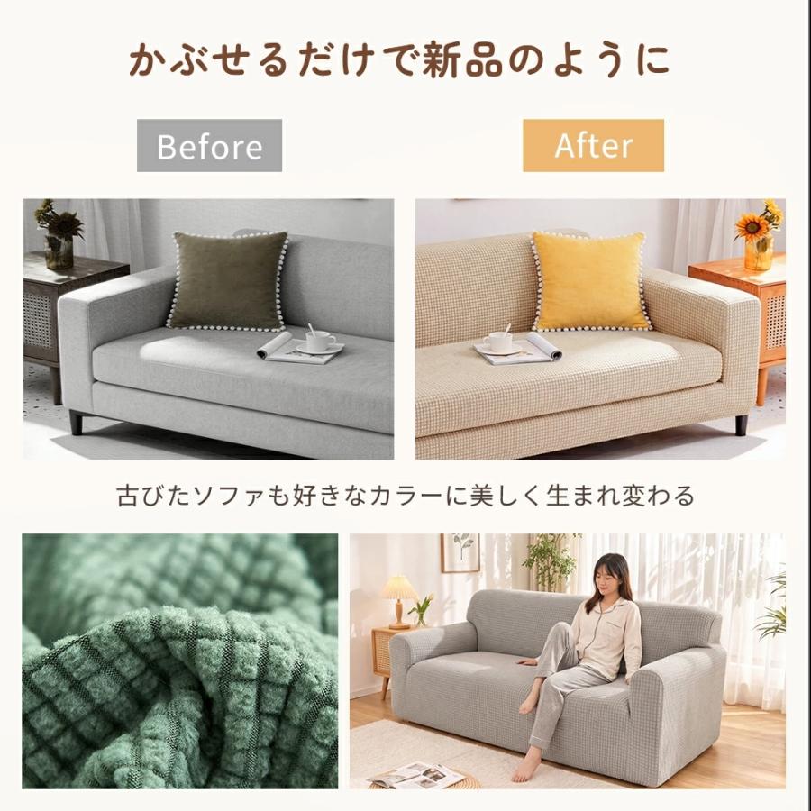 ソファーカバー マルチカバー ぼこぼこ 3人掛けソファーカバー ソファ