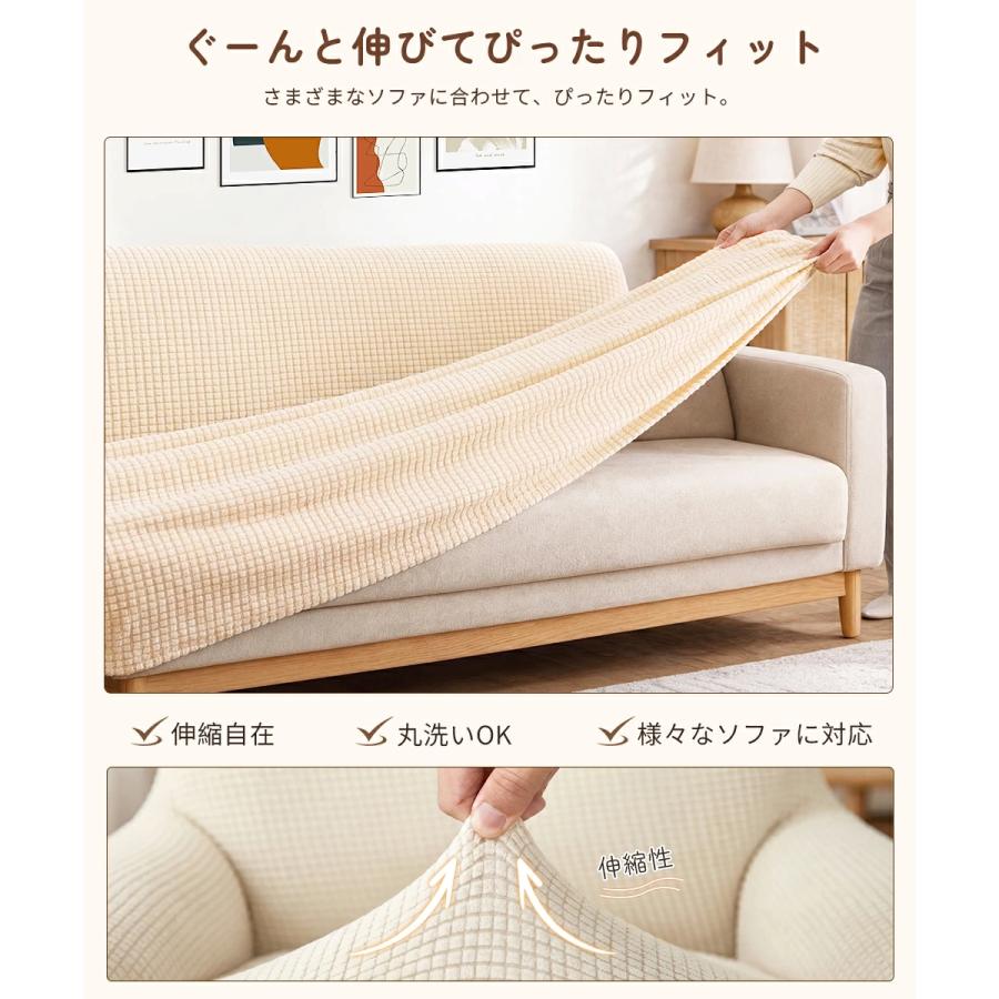 ソファーカバー マルチカバー ぼこぼこ 3人掛けソファーカバー ソファ 