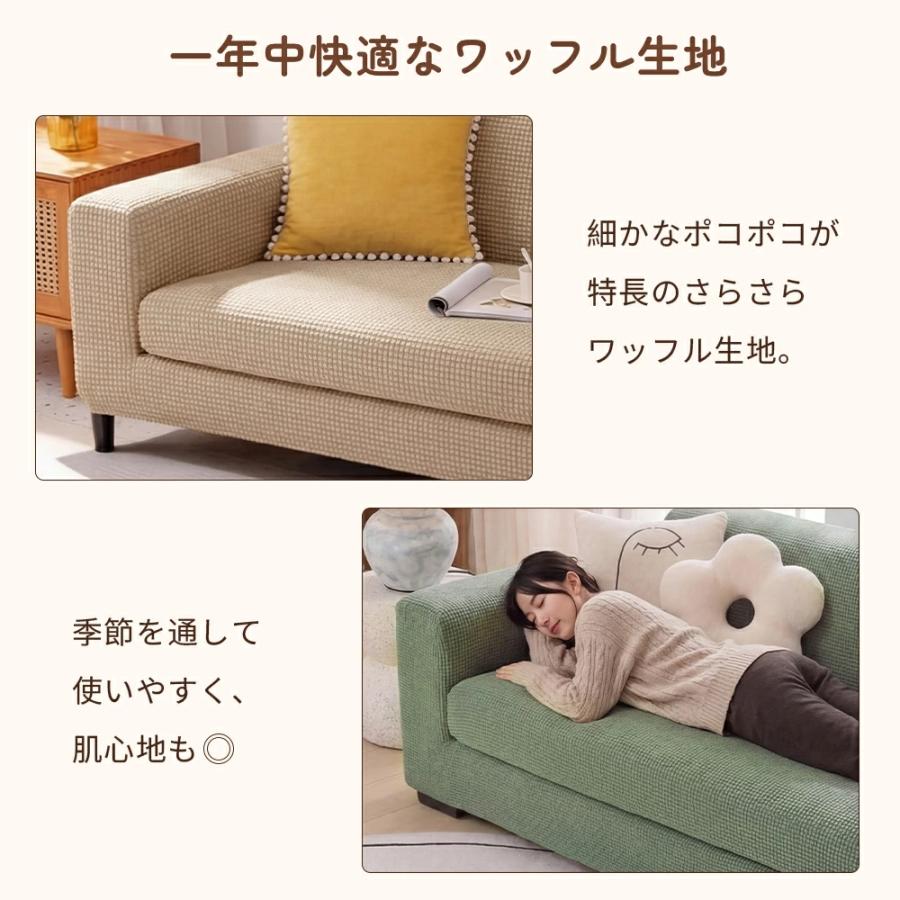 ソファーカバー マルチカバー ぼこぼこ 3人掛けソファーカバー ソファ