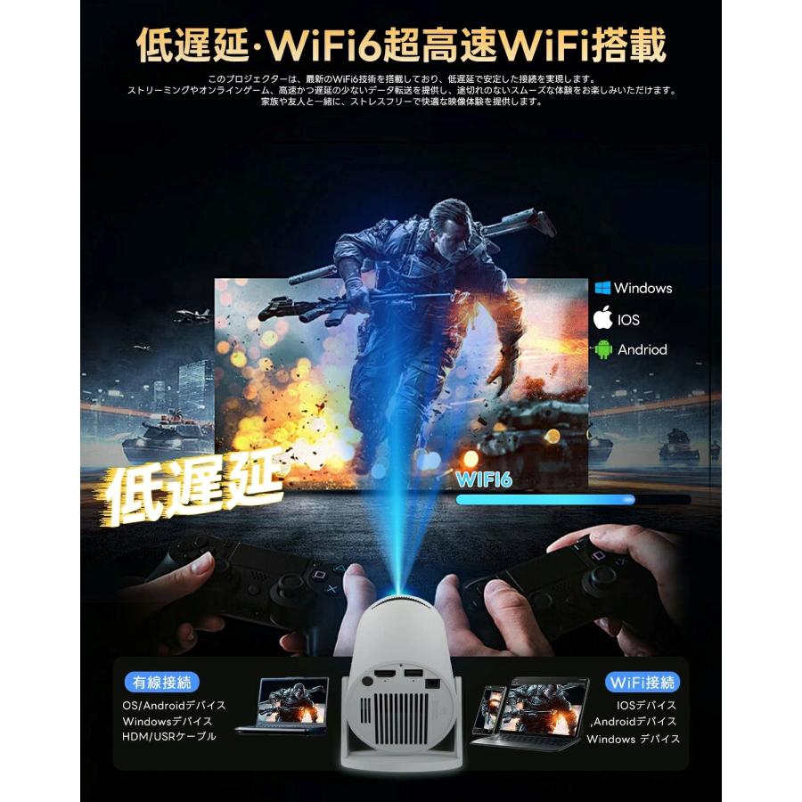 プロジェクター 軽量 本体 家庭用 天井投影 小型 270度回転 Android TV11 wi-fi6 自動台形補正 短距離 スピーカー内蔵 HDMI リモコン 一人暮らし ホームシアター |  | 07