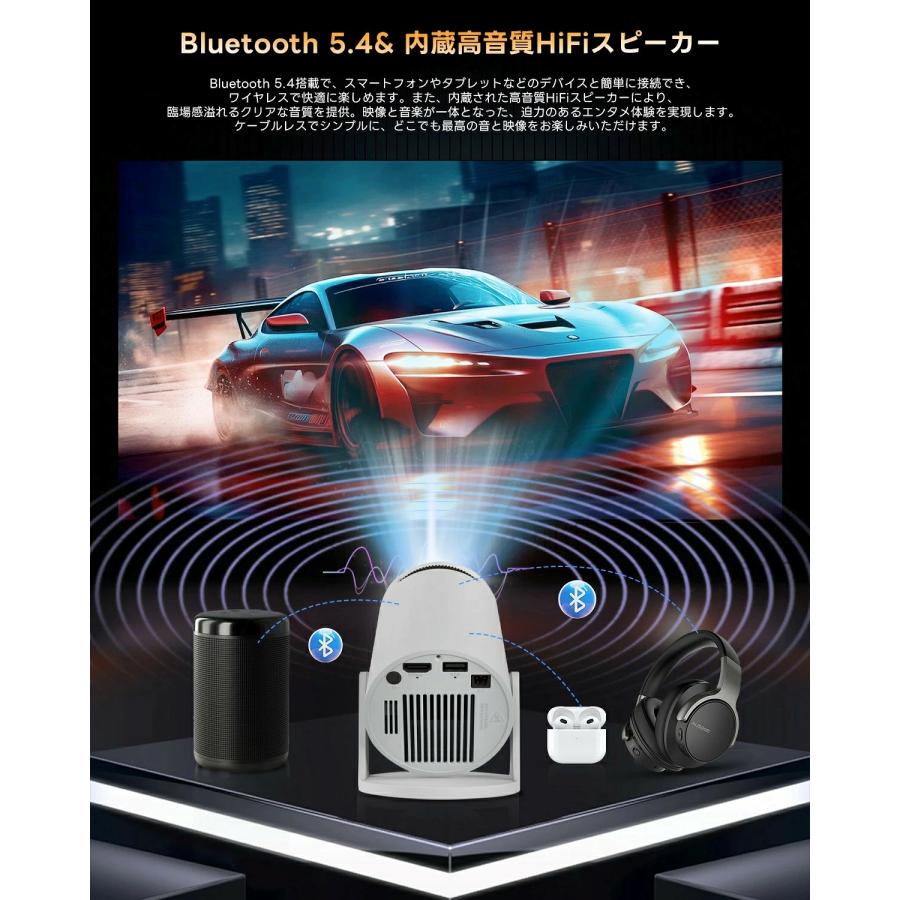 プロジェクター 軽量 本体 家庭用 天井投影 小型 270度回転 Android TV11 wi-fi6 自動台形補正 短距離 スピーカー内蔵 HDMI リモコン 一人暮らし ホームシアター |  | 08