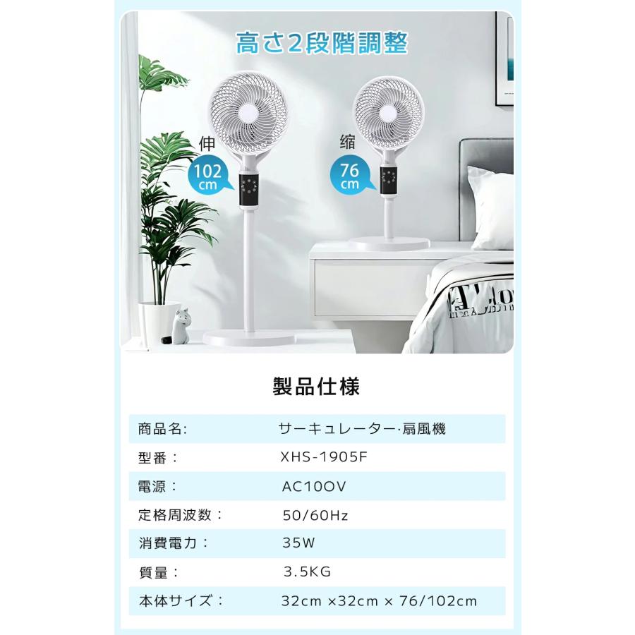 2025最新 扇風機 サーキュレーター dcモーター AI自動モード 2025最新 扇風機 サーキュレーター dcモーター AI自動モード