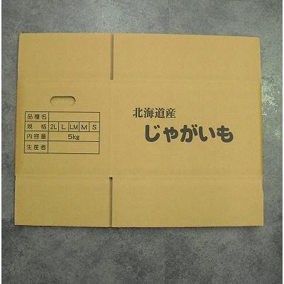 じゃがいも5k箱（5枚）　発送用段ボールギフト箱　北海道　箱のみ　ダンボール　じゃがいも用箱｜np-togashi｜03