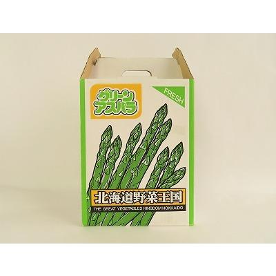 アスパラギフト段ボール箱 2kg用（5枚）地方発送用 北海道野菜王国