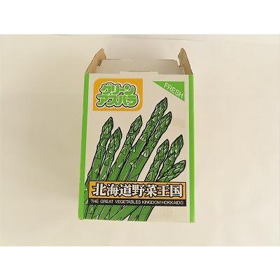 アスパラギフト段ボール箱 2kg用（5枚）地方発送用 北海道野菜王国