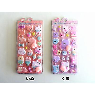 おしりぷっくりシール スイート（1枚）おしりシール かわいい 立体 3D