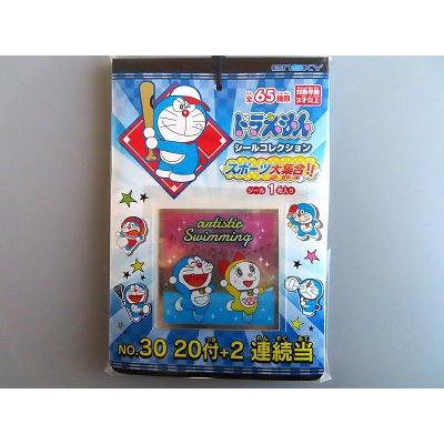 キャラクターシールセット 20枚 Amazon.co.jp: 【まとめ買い♪】キャラクター シール 詰め合わせ 20枚