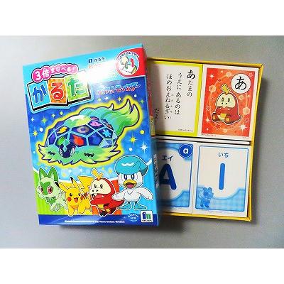 送料無料】ポケットモンスター 3倍まなべる！かるた（1セット