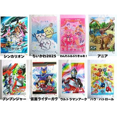 キャラクター綿菓子袋 キャラクターわたあめ袋 楽天市場】【在庫限り】綿菓子袋 ファンターネ！ (100枚）{綿