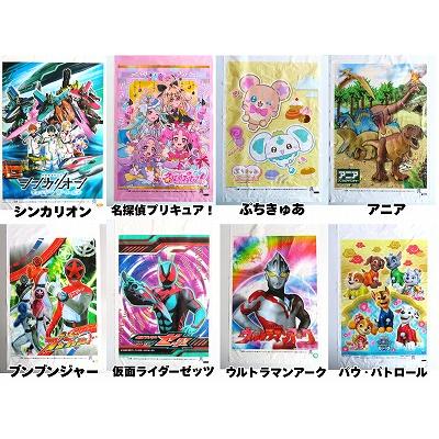 5種類選べる】キャラクター綿菓子袋（20枚入×5束） 綿あめ わたあめ