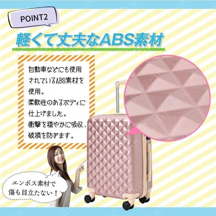 スーツケース Mサイズ 24インチ Tsaロック お買い得 Rikopin公式 軽量 シンプル キャリーバッグ おしゃれ キャリーケース ハード 安い 小型 国内 国外旅行 旅 Aglkqgltyt Superopticas Com