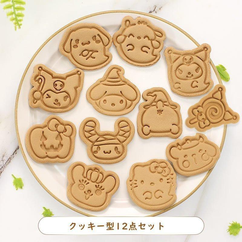 ハロウィーン クッキー型セット キャラクター お菓子型枠 手作りスイーツ クッキー型抜き 製菓道具 洋菓子用グッズ 12個セット キッズ 親子 P アグレアーブル 通販 Yahoo ショッピング