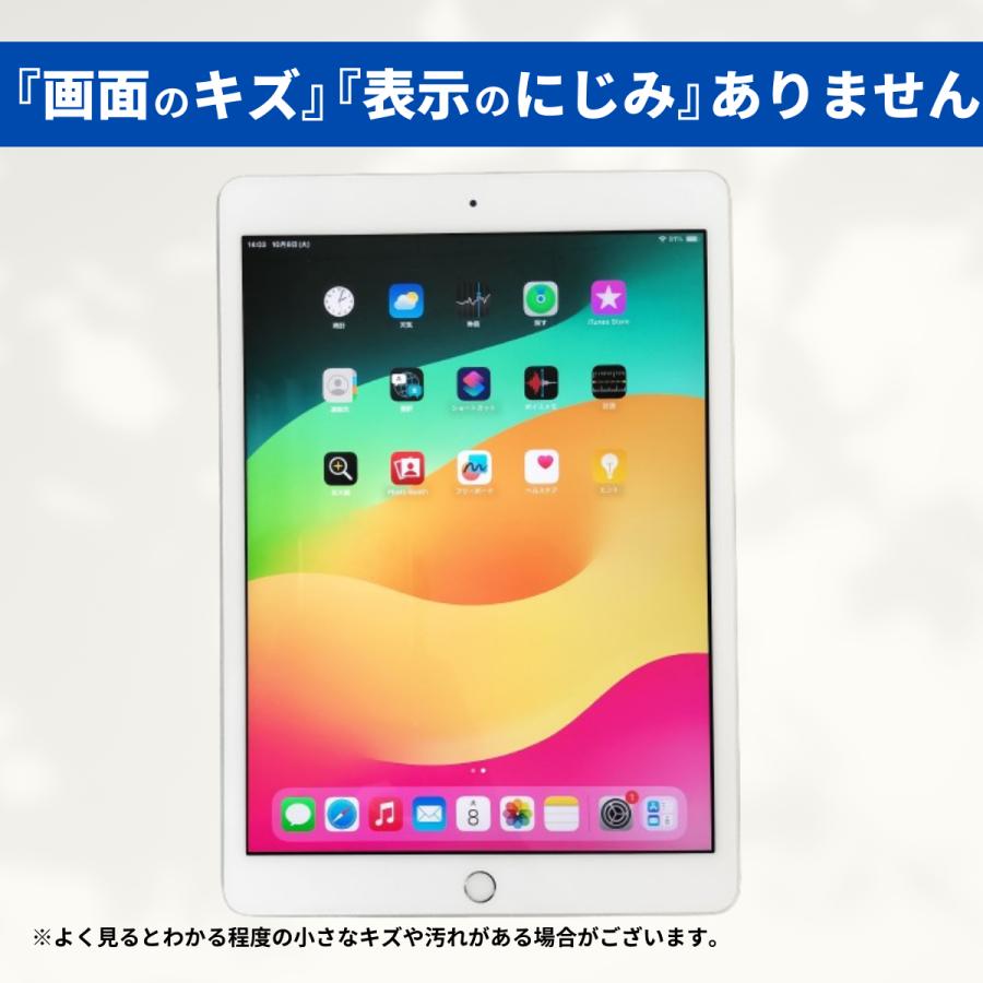 美品】中古 Apple iPad 第7世代 10.2インチ Wi-Fiモデル 32GB シルバー 