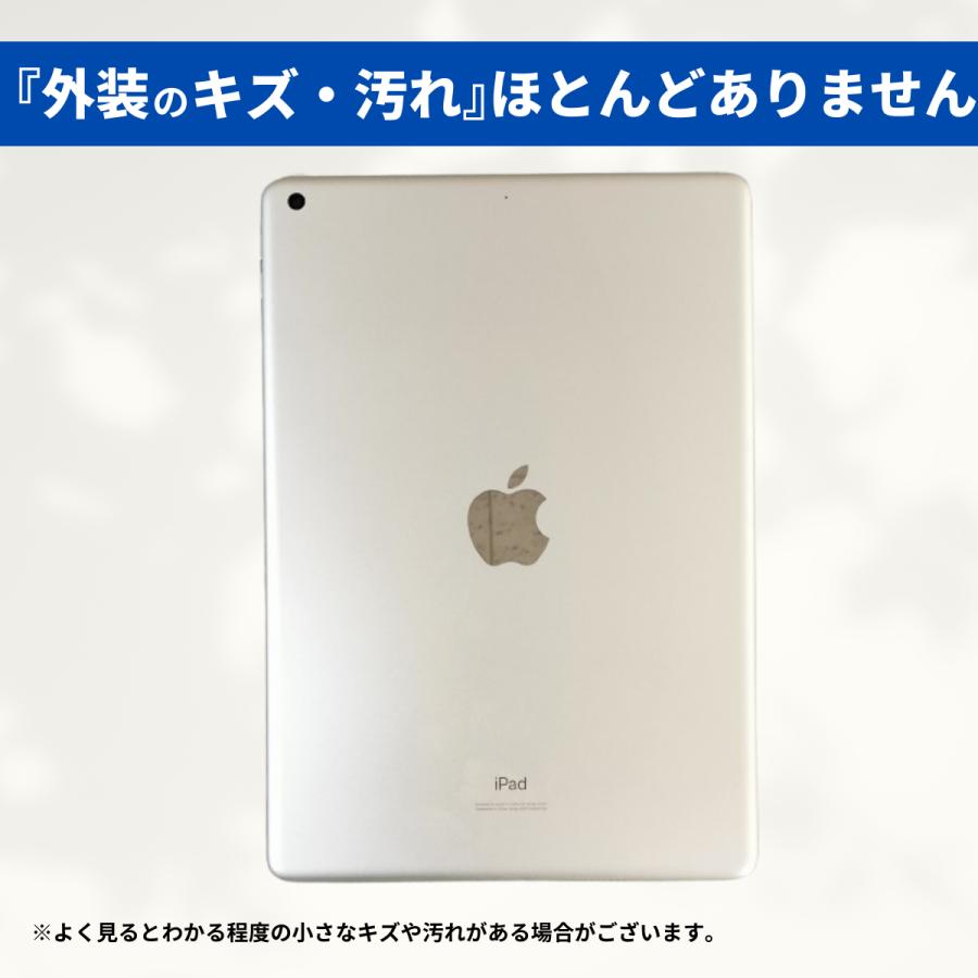 美品】中古 Apple iPad 第7世代 10.2インチ Wi-Fiモデル 32GB シルバー 