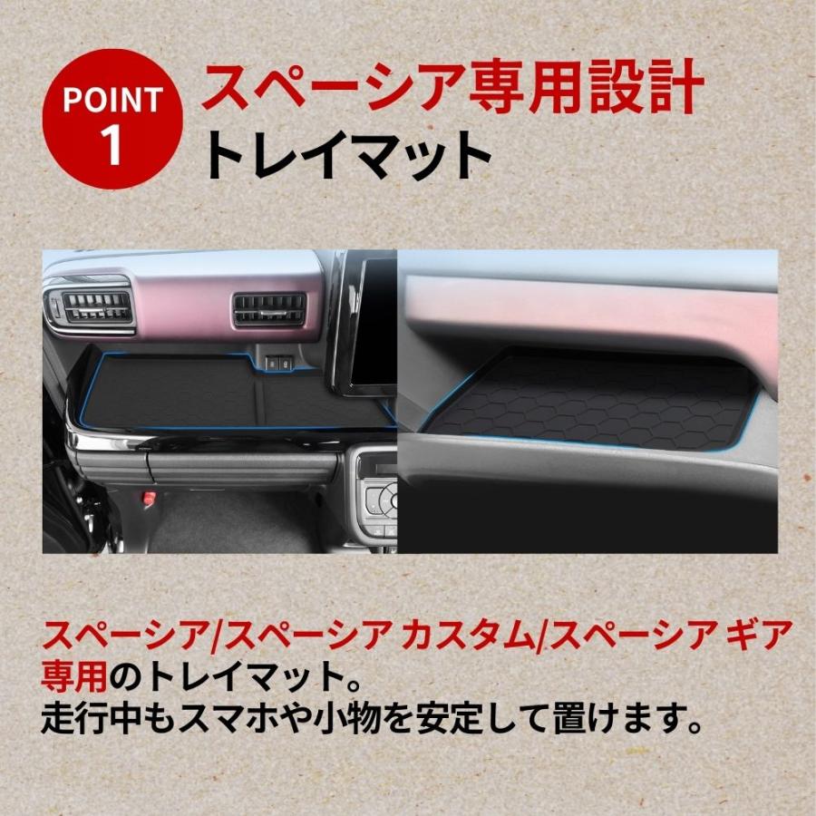 2個セット スペーシア/スペーシア カスタム/スペーシア ギア