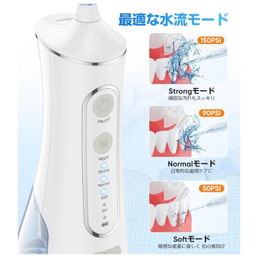 未使用・未開封]口腔洗浄器 ジェットウォッシャー 歯垢除去率99.9% 4