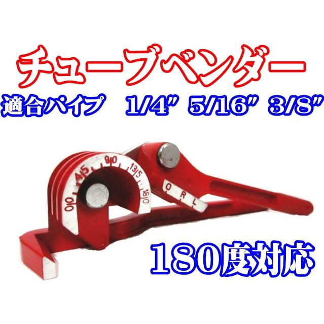 エアコン ガスチャージ 4点セット 真空ポンプ 4バルブ マニホールドゲージ パイプベンダー フレアリングツール |  | 03