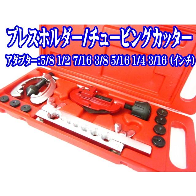 エアコン ガスチャージ 4点セット 真空ポンプ 4バルブ マニホールドゲージ パイプベンダー フレアリングツール |  | 04