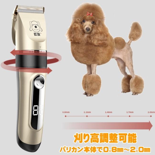 ペット用 バリカン 防水 充電式 全身カット 3mm 6mm 9mm 12mm