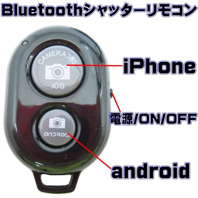 LED リングライト 2台セット Bluetooth シャッターリモコン付 卓上照明