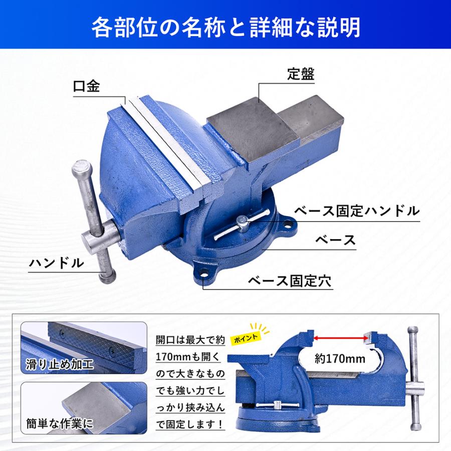 万力 卓上万力 リードバイス ガレージバイス ベンチバイス 360度 万力 卓上万力 リードバイス ガレージバイス ベンチバイス 360度