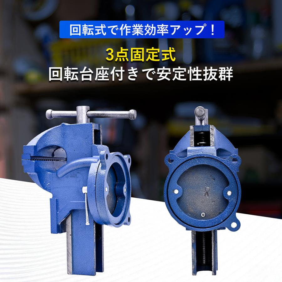 万力 卓上万力 リードバイス ガレージバイス ベンチバイス 360度 万力 卓上万力 リードバイス ガレージバイス ベンチバイス 360度