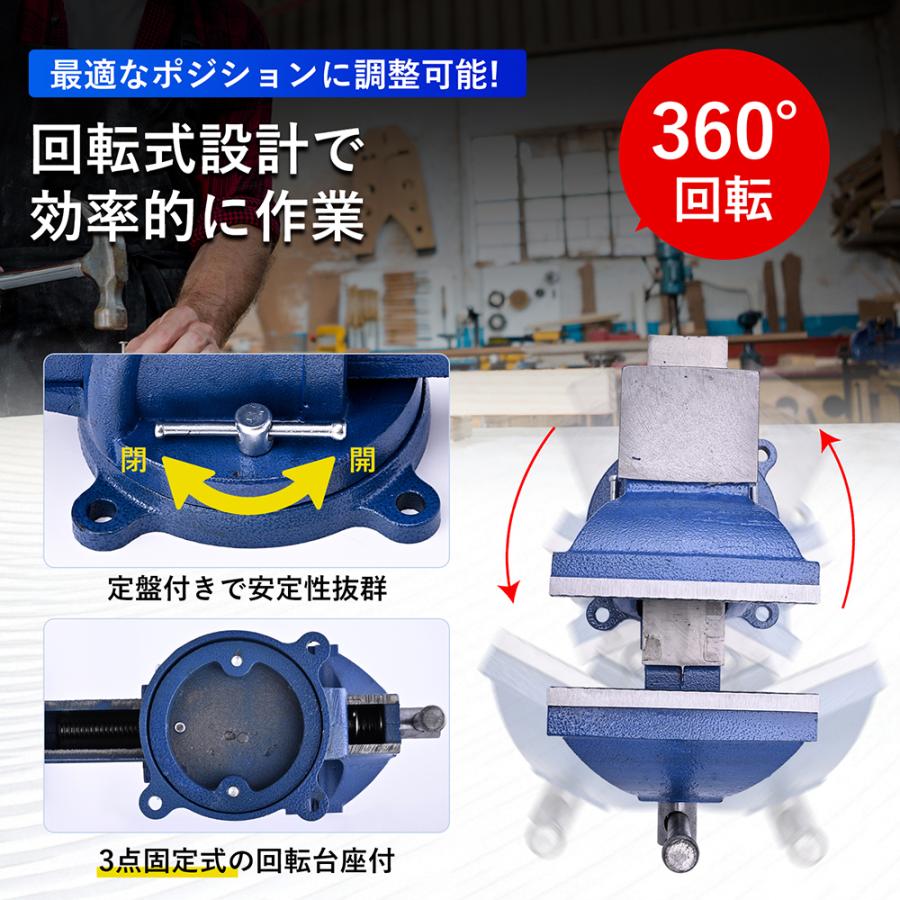 万力 卓上万力 リードバイス ガレージバイス ベンチバイス 360度 万力 卓上万力 リードバイス ガレージバイス ベンチバイス 360度