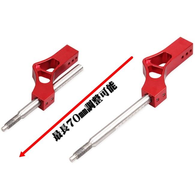 シフトノブ 延長 エクステンション 汎用 アダプター 赤 青 黒 紫 銀 |  | 06