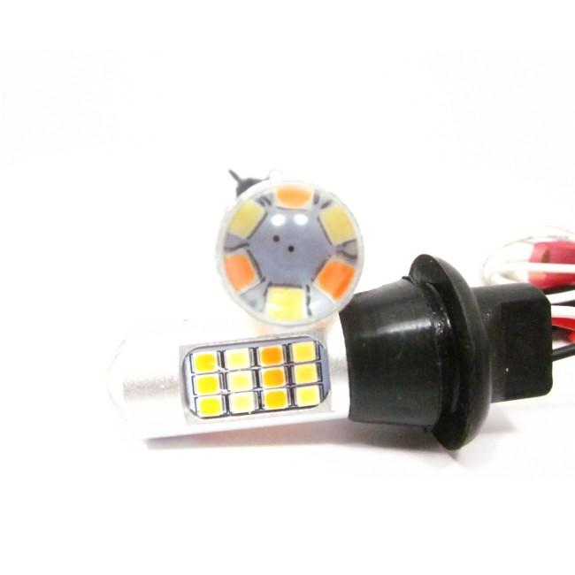 T20 ウインカーポジションキット ウイポジ LED ツインカラー ホワイト