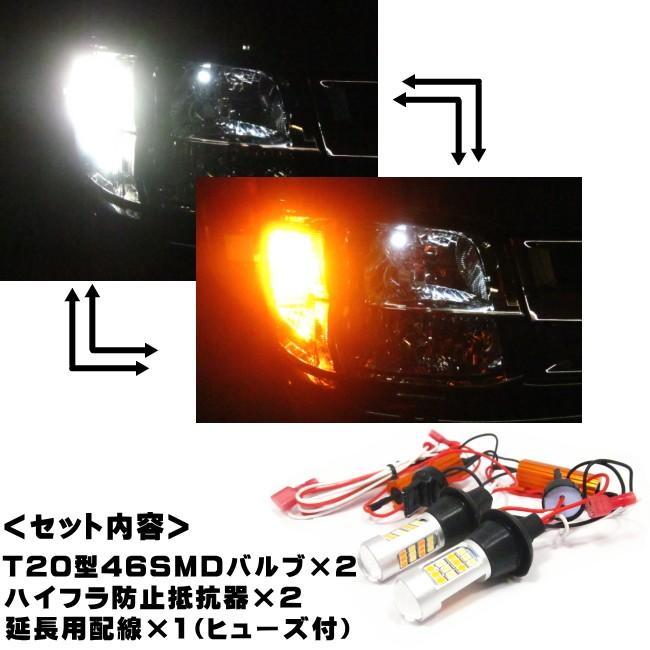 T20ウインカー Amazon.com: Piumeif Pair (2) T20 7440 WY21W Turn Signal