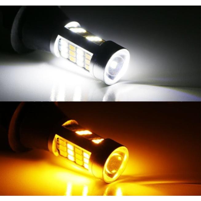 T20 ウインカーポジションキット ウイポジ LED ツインカラー ホワイト