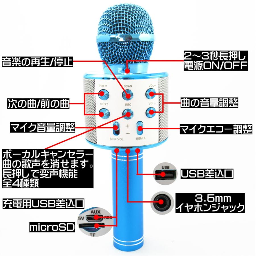 ワイヤレス マイク Bluetooth 対応 カラオケ 変声機能 高音質 多 ワイヤレス マイク Bluetooth 対応 カラオケ 変声機能 高音質 多