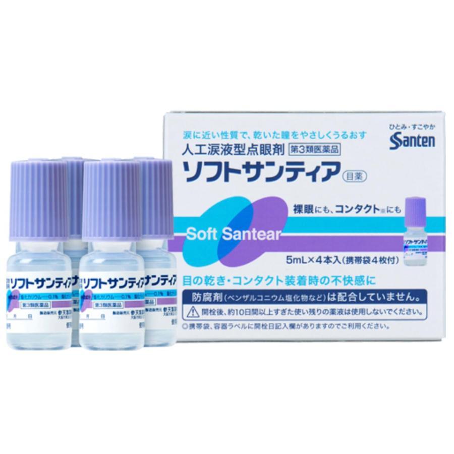 【裁断済み】眼科薬物療法リファレンス 眼科薬物療法リファレンス【裁断済】 眼科薬物療法リファレンス