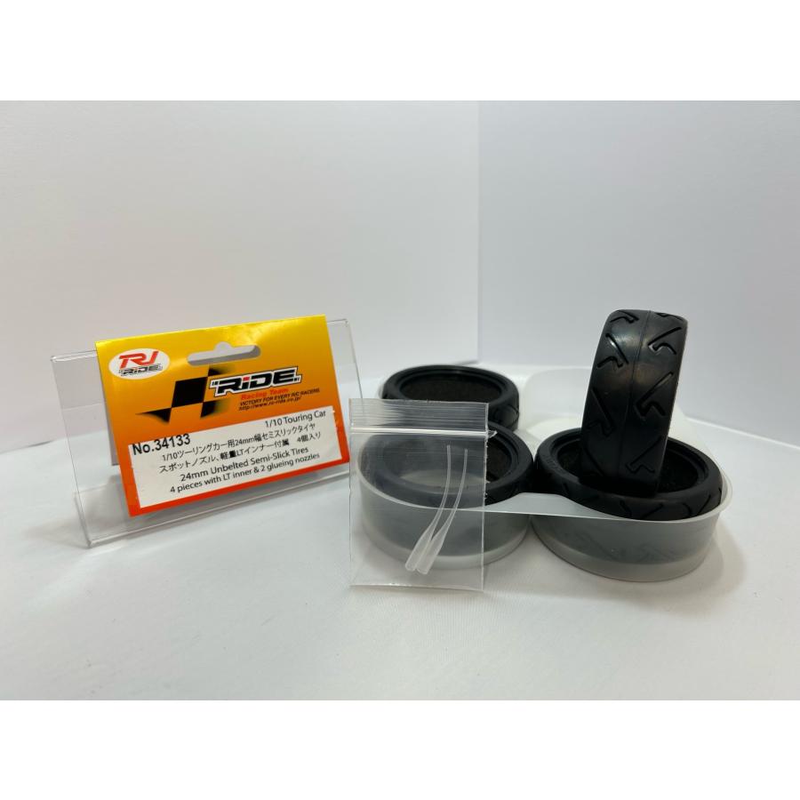 ミニF プリント　スリックタイヤ 000000003706_zIyUPBR.jpg