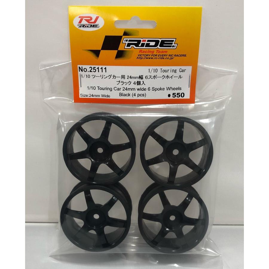 1/10 ツーリングカー用24mm幅 6スポークホイールブラック4個入 : N