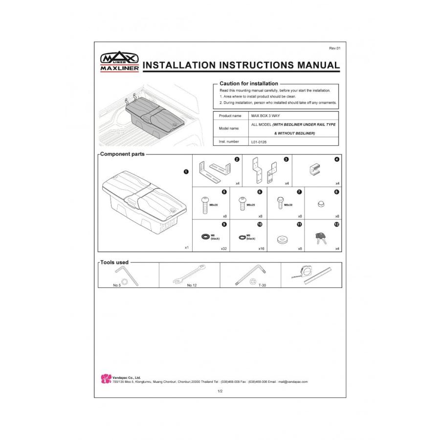 トヨタハイラックス荷台収納BOXトリオMAXTRIO ベッドライナーU/R