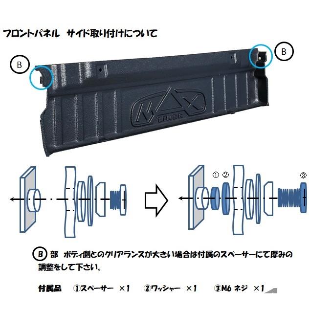 軽トラック 荷台 保護カバー スズキ_キャリー_汎用品DA16T 2013年以降