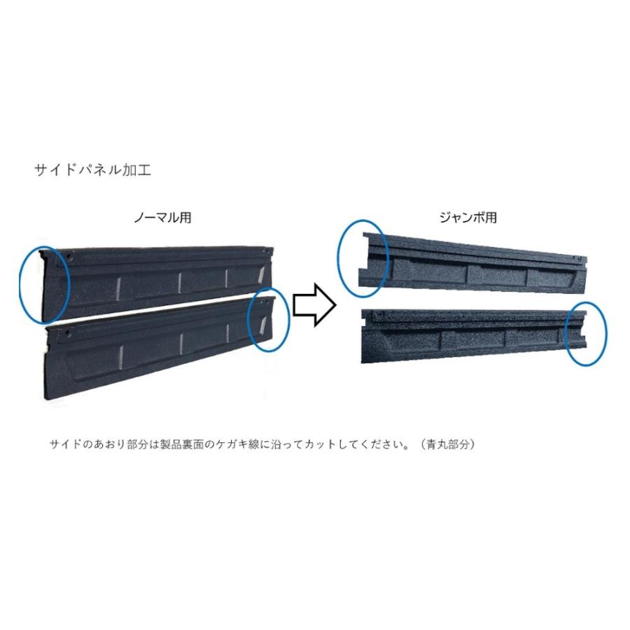 軽トラック 荷台 保護カバー ダイハツジャンボ_ベッドライナー_オーバーレール_MAXLINER |  | 05