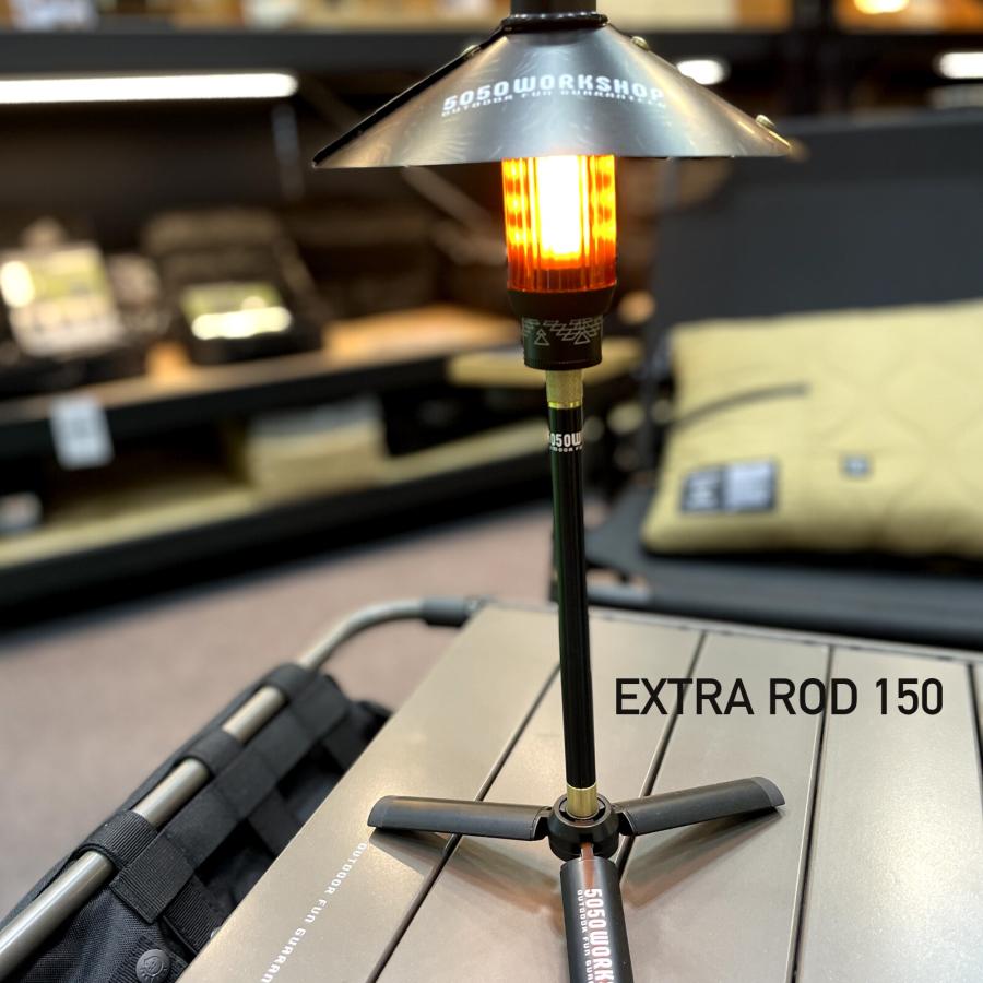 5050WORKSHOP 5050WORKSHOP EXTRA ROD 150 for 2WAY STAND 2ウェイスタンド用エクストラ ...