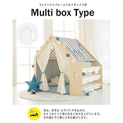 公式 グッズ naspa(ナスパ) プレイハウスマルチボックス型 フレームのみ ot-na2 【XU8036354967】(28846円)