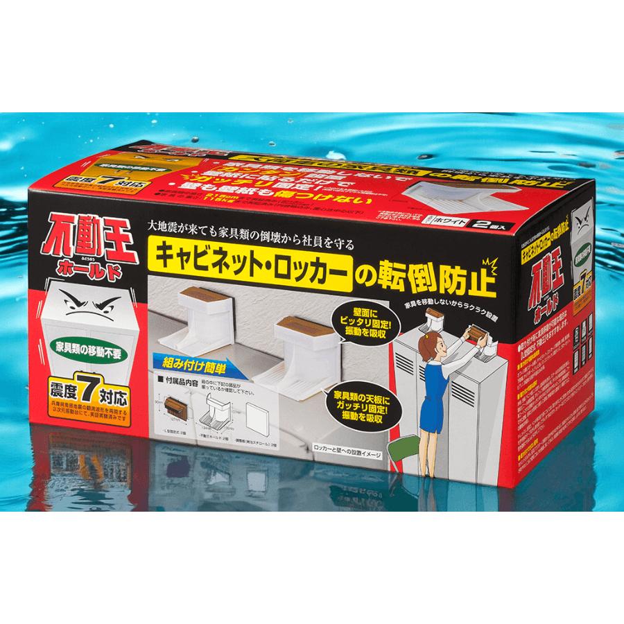 ばら売り可能。地震 グッズ まとめ Howasuto 耐震マット 不動王 工場