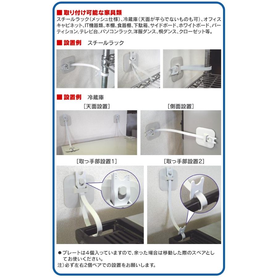 不二ラテックス 不動王 FFT-015 3箱セット販売 ベルトストッパー 家具