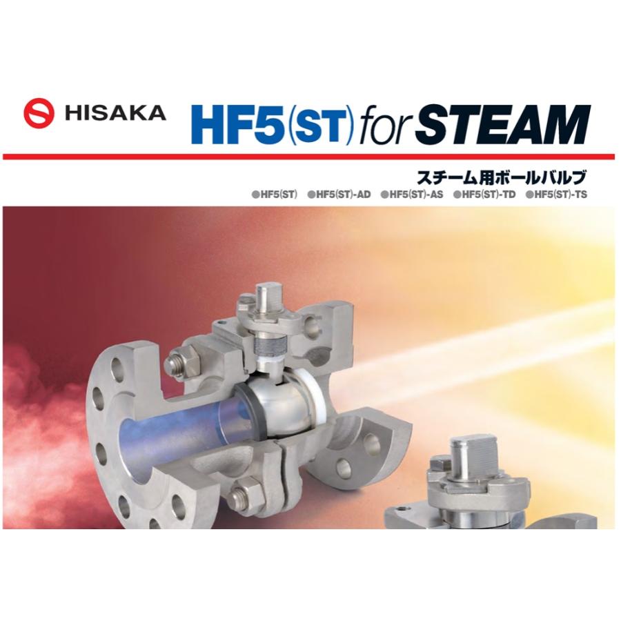 日阪 HF5ST-AD07N 40A JIS10K FC200 FLANGE 自動ボール弁 （1台限定