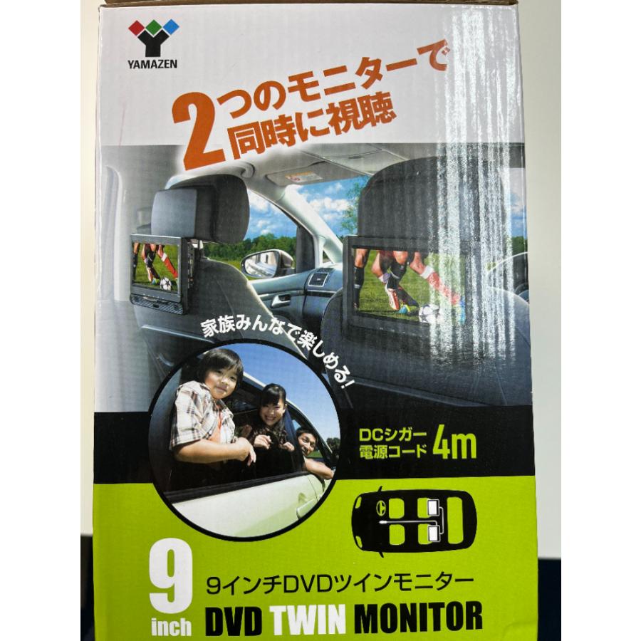 キュリオム 山善 9インチ ツインモニター ポータブルDVD キュリオム 山善 9インチ ツインモニター ポータブルDVD