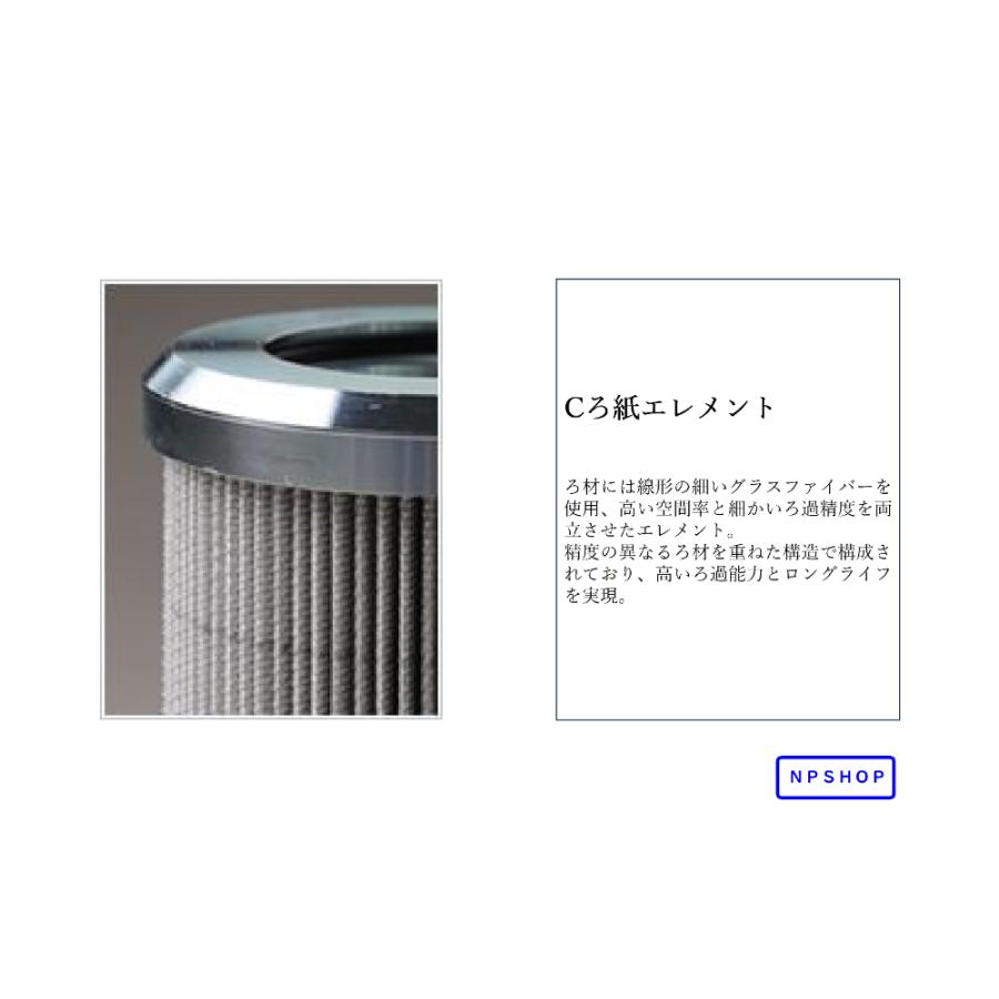 大生工業 エレメント P-GC-4-3C : NPSHOP魚松 - 通販 - Yahoo!ショッピング