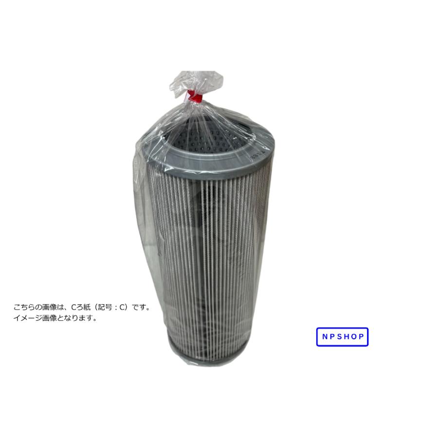 大生工業 エレメント P-GC-6-3C : NPSHOP魚松 - 通販 - Yahoo