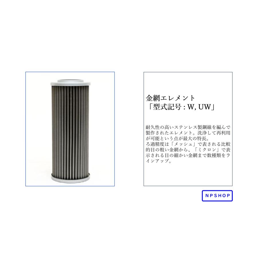 大生工業 エレメント P-ISV-32A-150W : NPSHOP魚松 - 通販 大生工業 エレメント P-ISV-32A-150W : NPSHOP魚松 - 通販