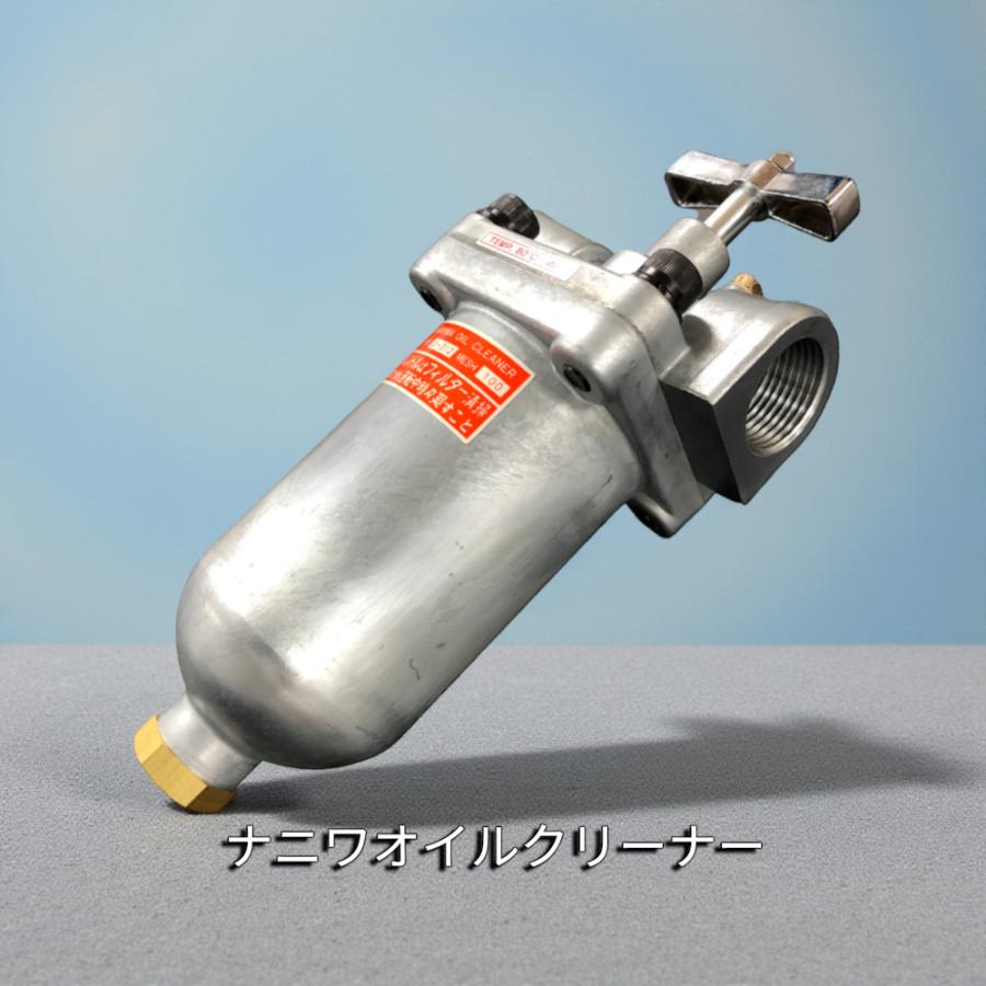 ナニワオイルクリーナー D-406 100メッシュ : NPSHOP魚松 - 通販 