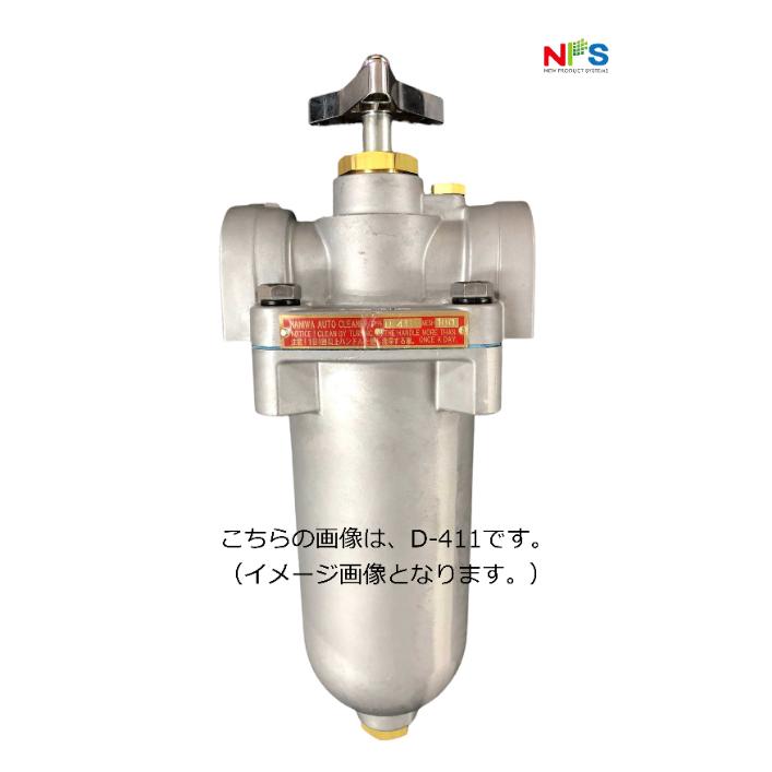 ナニワオイルクリーナー D-410 60メッシュ : NPSHOP魚松 - 通販 