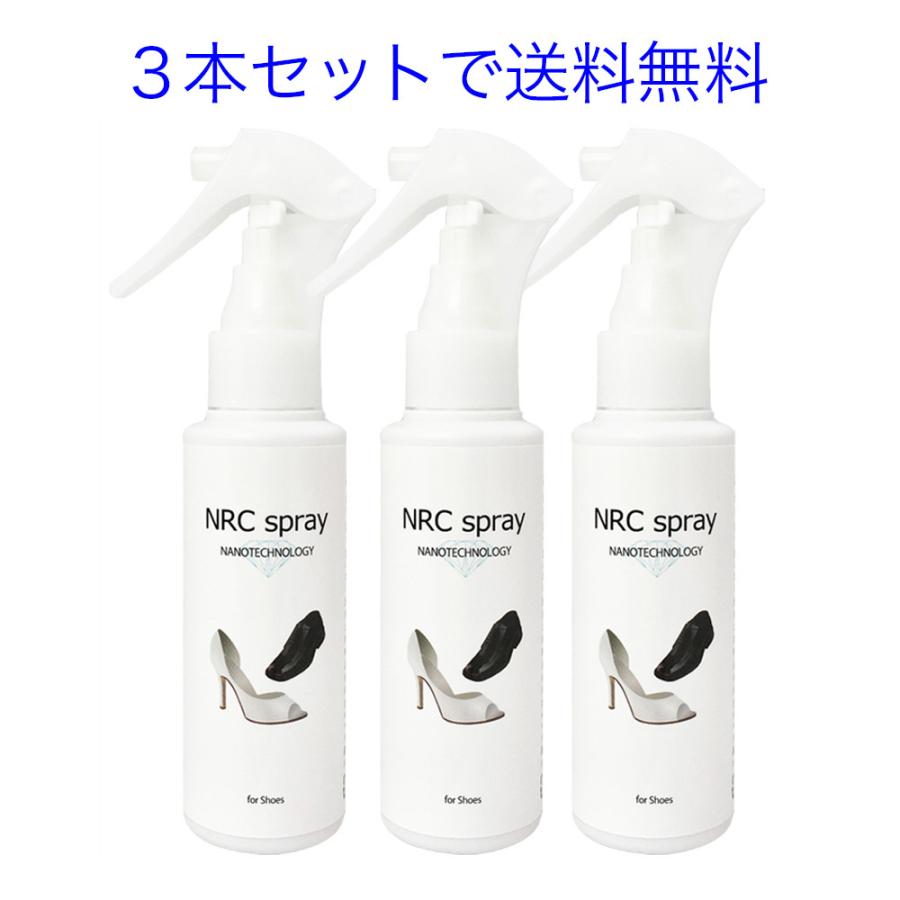 靴用 消臭剤 消臭スプレー消臭抗菌 NRC スプレー 消臭 防臭 アルコールフリー 無香料 ナノダイヤ 100ml |  | 16